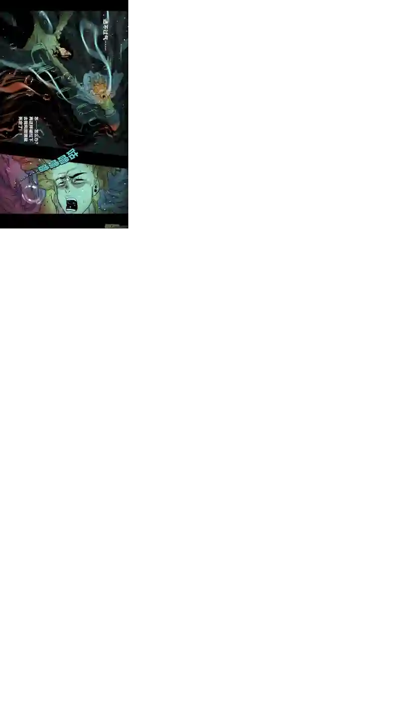 惊叹之夜第五章 26人（08）