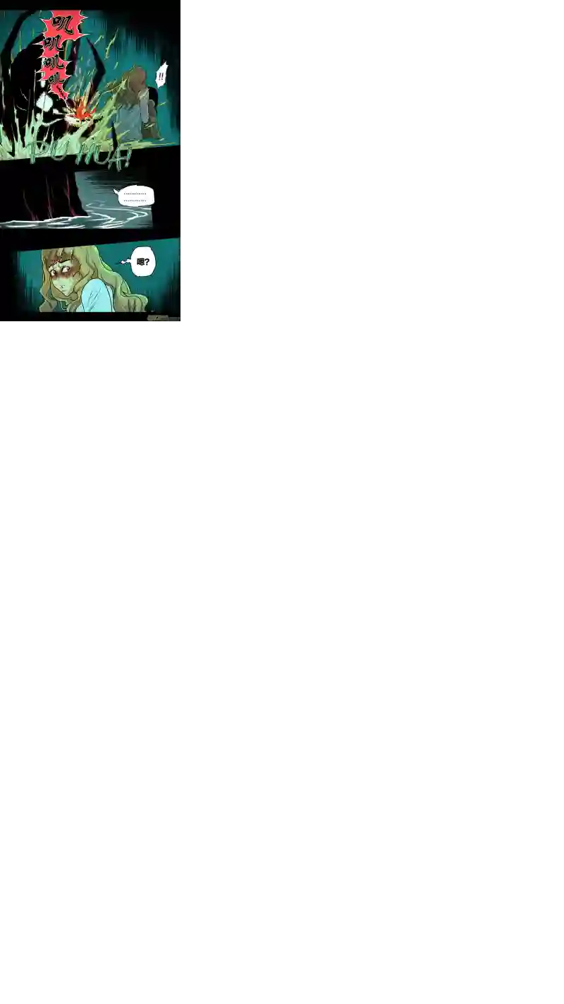 惊叹之夜第五章 26人（10）