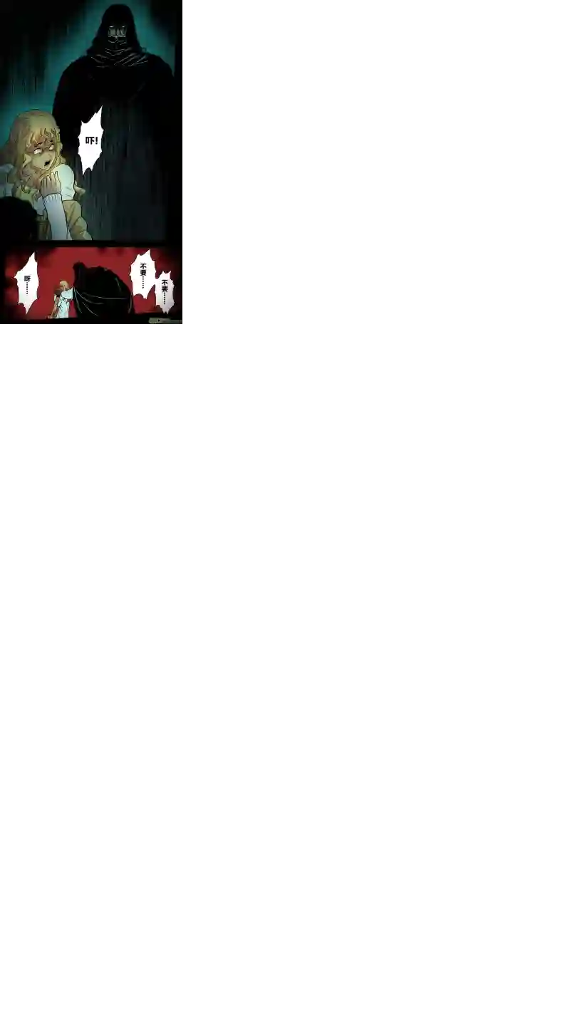 惊叹之夜第五章 26人（10）