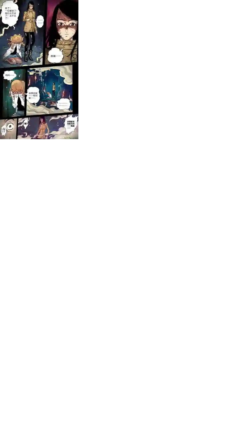 惊叹之夜第五章 26人（13）