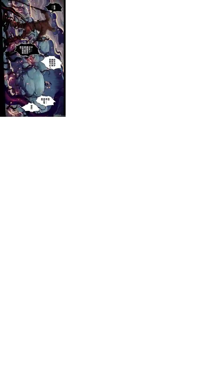 惊叹之夜第五章 26人（13）