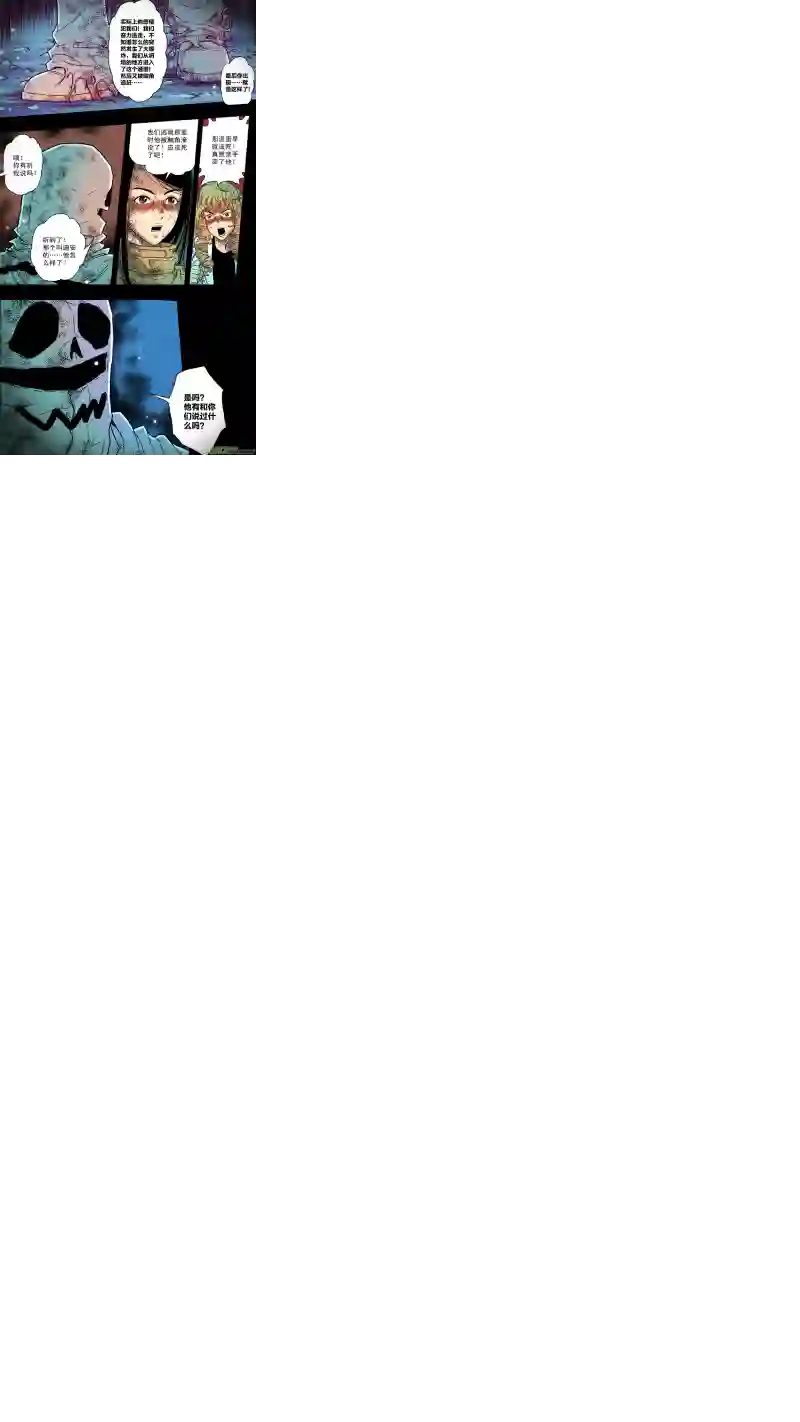 惊叹之夜第五章 26人（14）