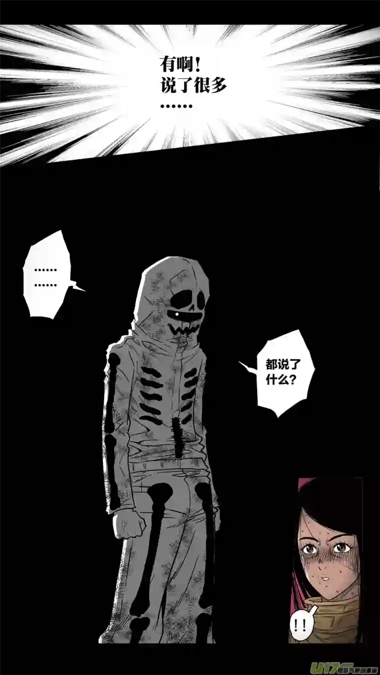 惊叹之夜第五章 26人（14）