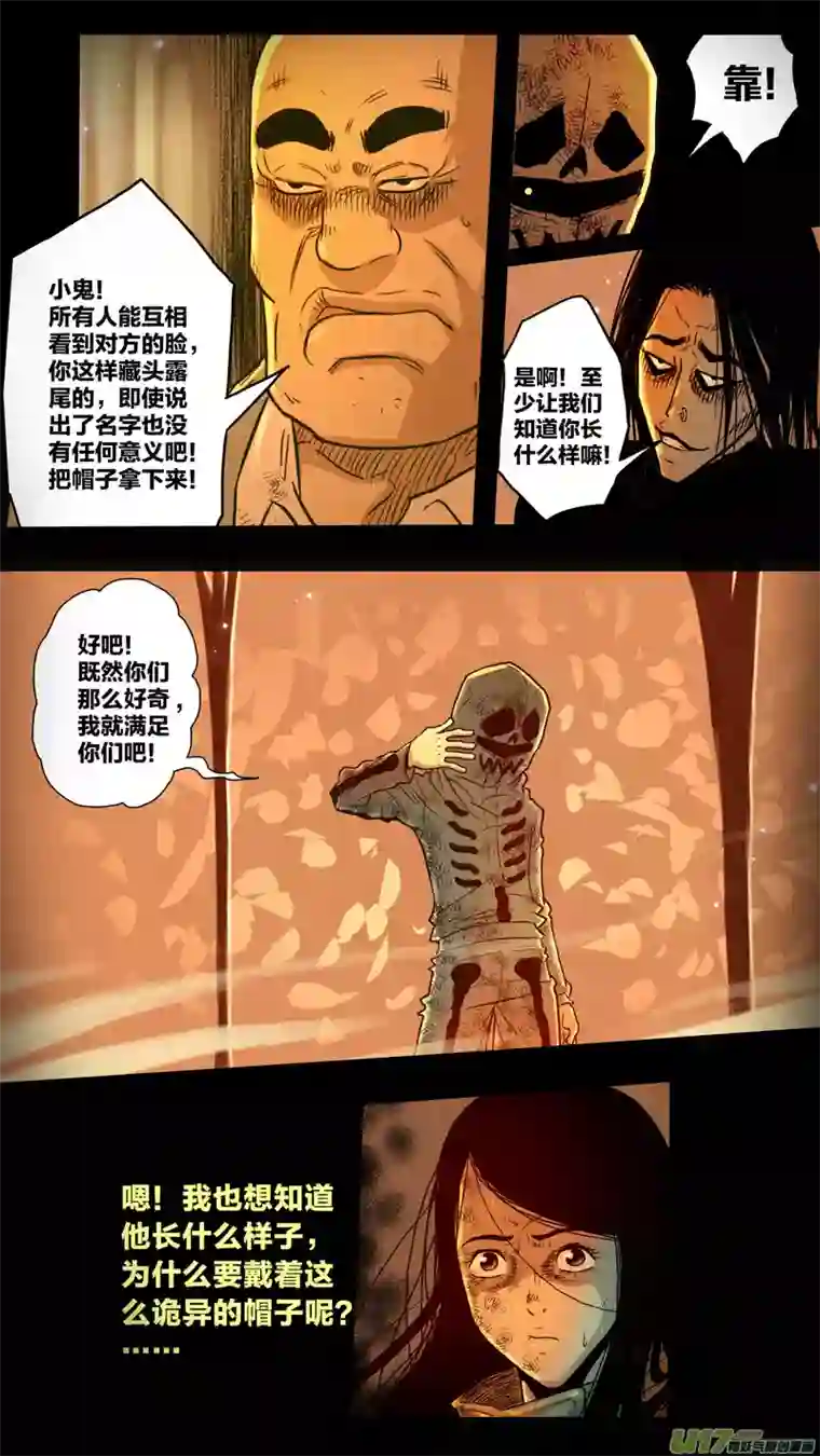 惊叹之夜第五章 26人（16）
