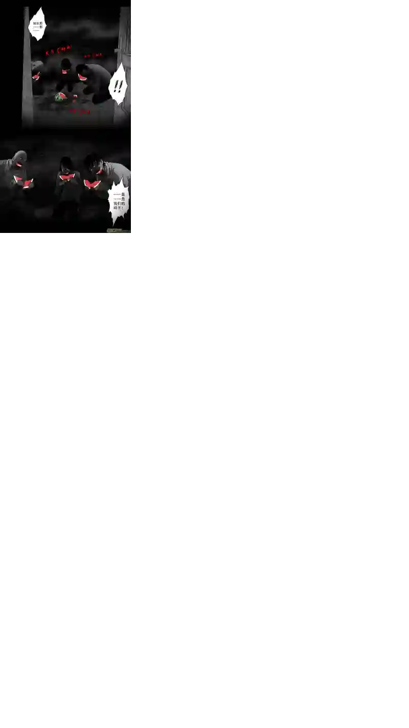 惊叹之夜第五章 26人（23）