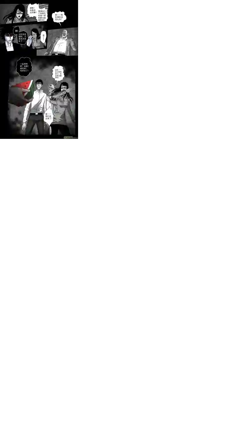 惊叹之夜第五章 26人（23）