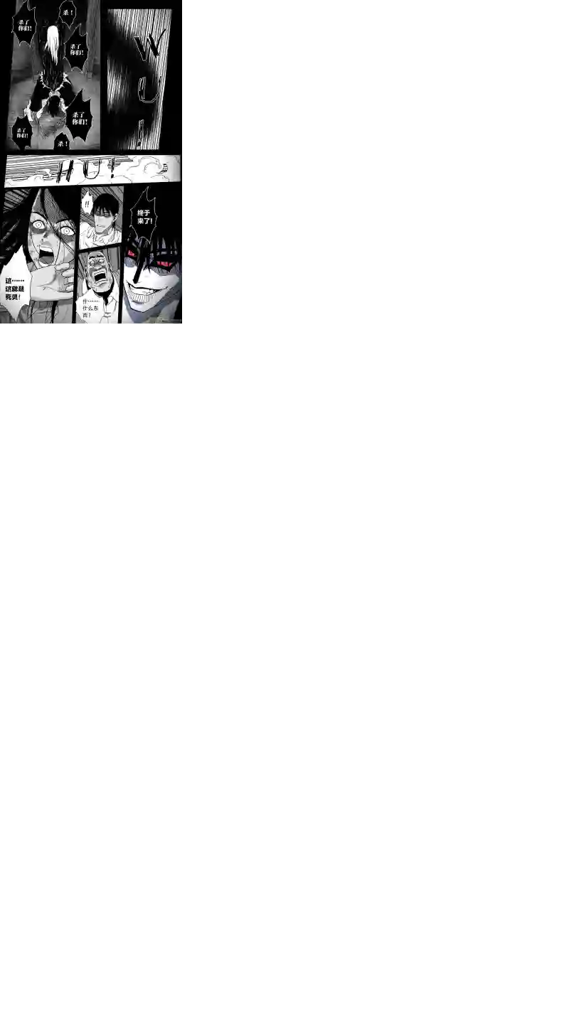 惊叹之夜第五章 26人（23）