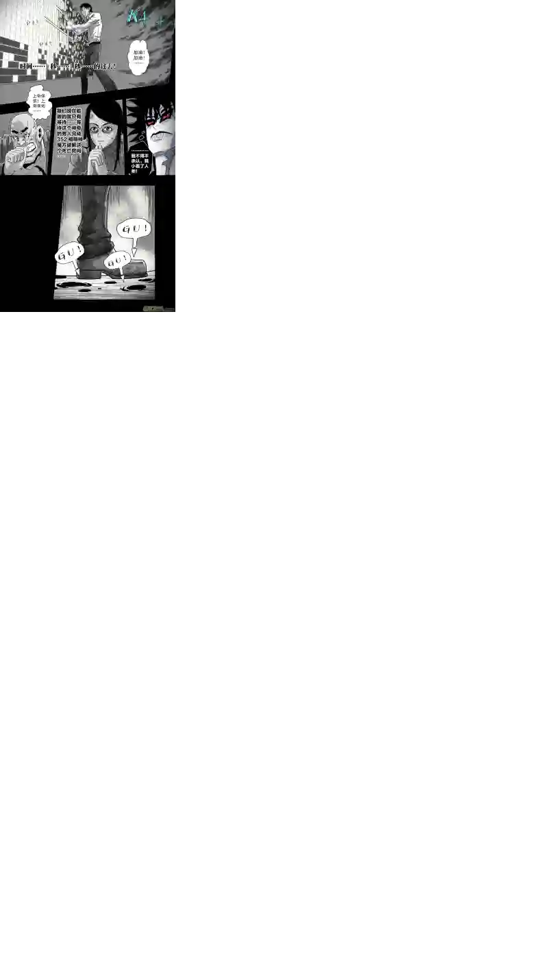 惊叹之夜第五章 26人（26）