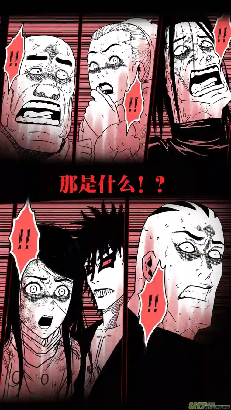 惊叹之夜第五章 26人（31）