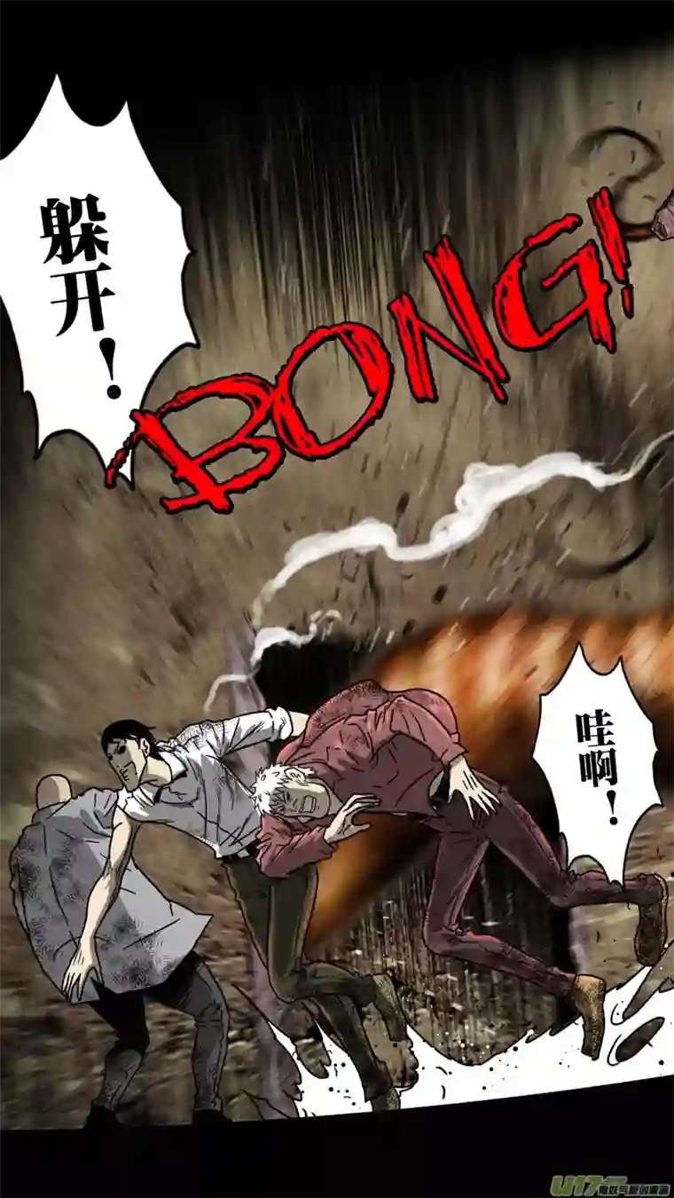 惊叹之夜第五章 26人（32）