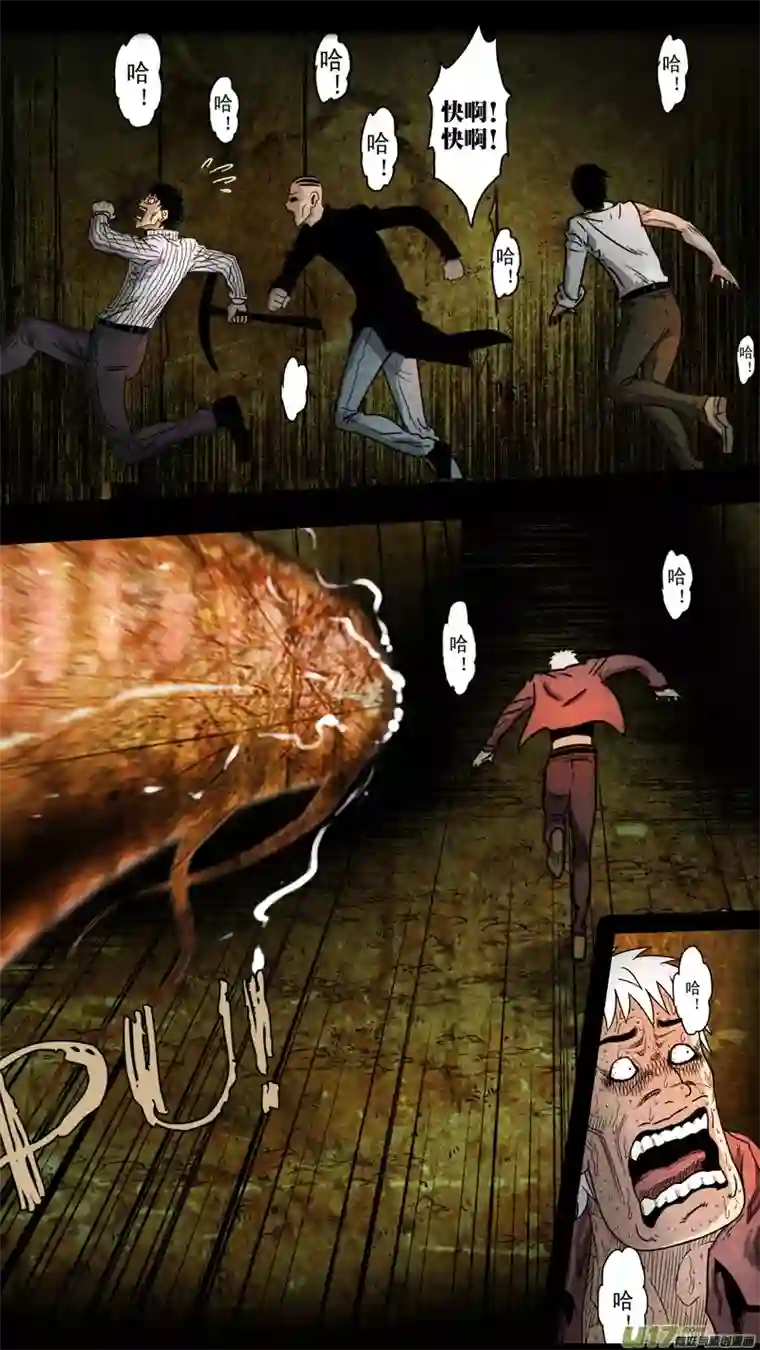 惊叹之夜第五章 26人（32）