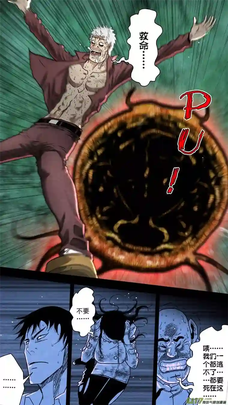 惊叹之夜第五章 26人（33）