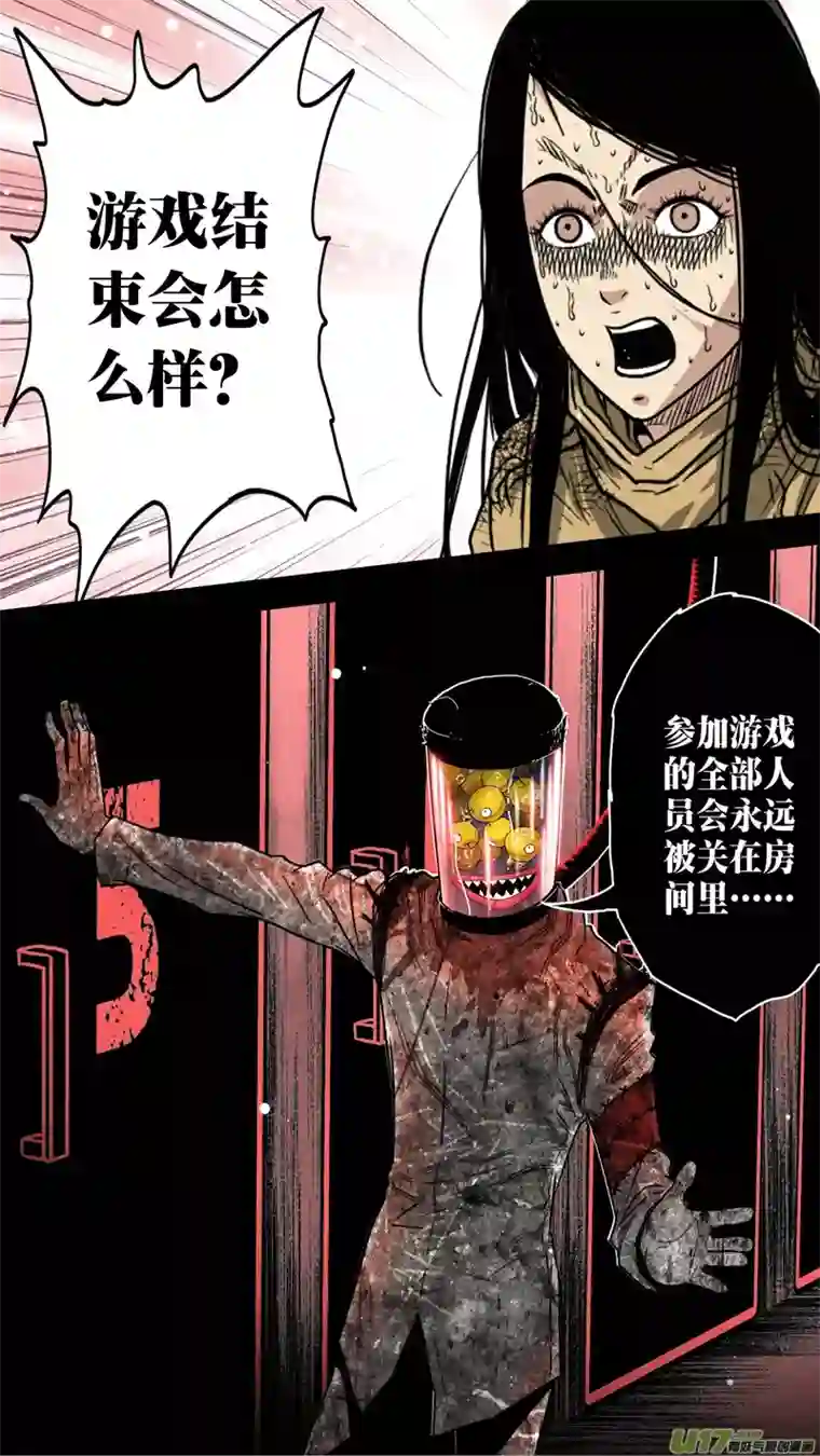 惊叹之夜第五章 26人（34）