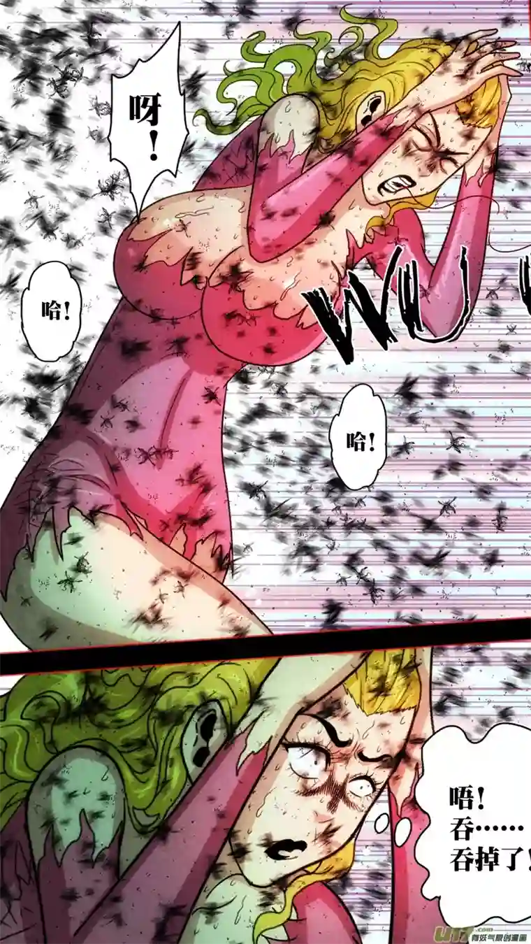 惊叹之夜第五章 26人（40）