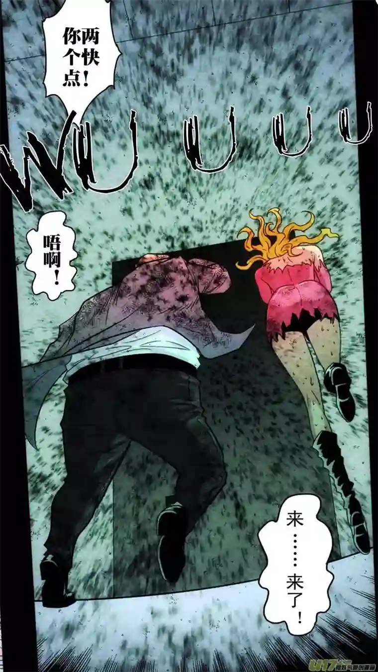 惊叹之夜第五章 26人（40）