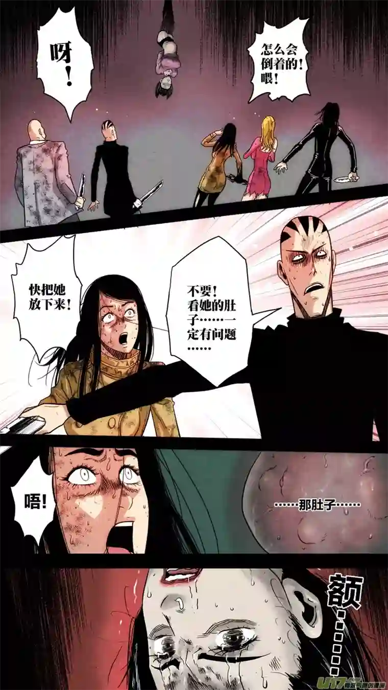 惊叹之夜第五章 26人（40）