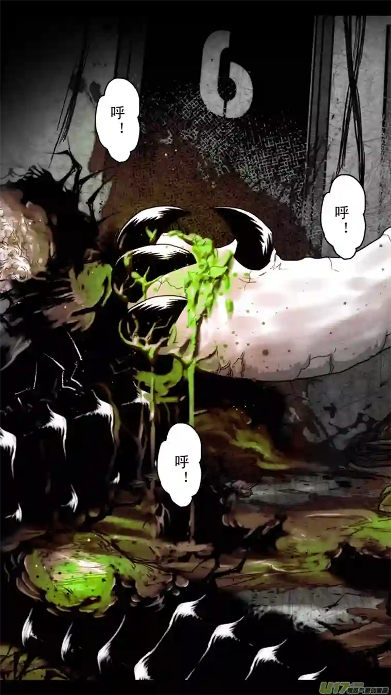 惊叹之夜第五章 26人（42）