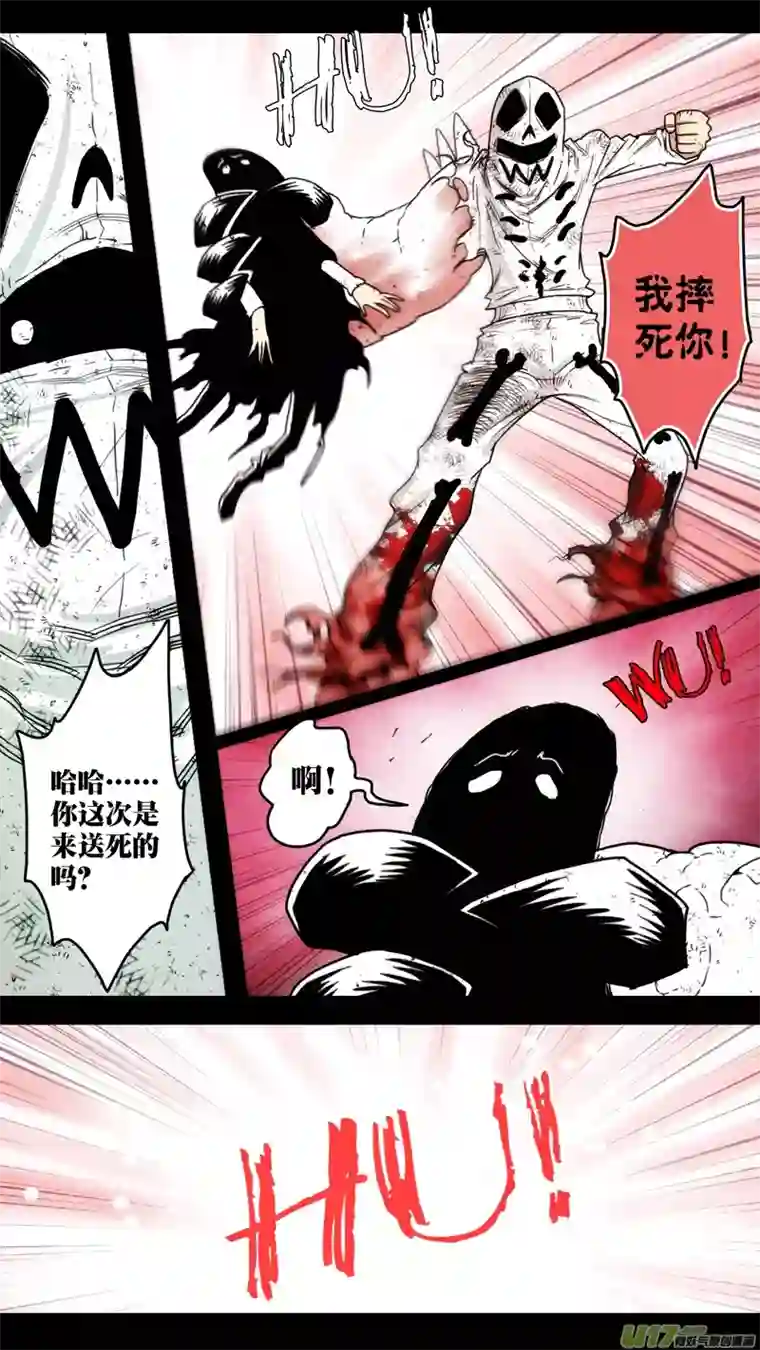 惊叹之夜第五章 26人（43）