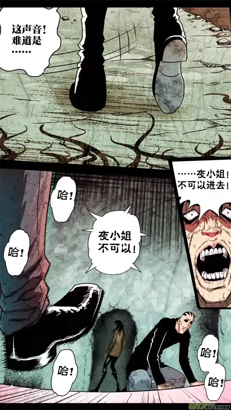 惊叹之夜第五章 26人（45）