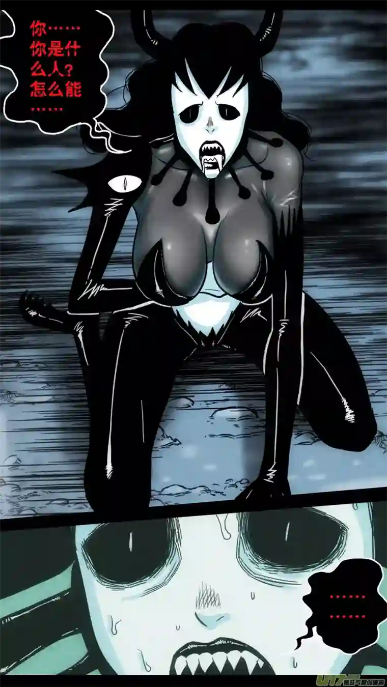 惊叹之夜第五章 26人（49）