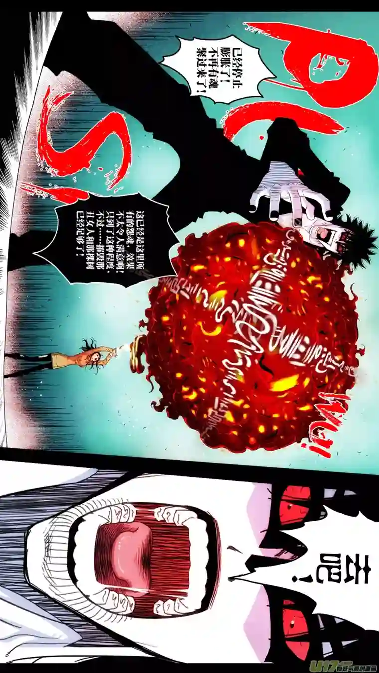 惊叹之夜第五章 26人（49）