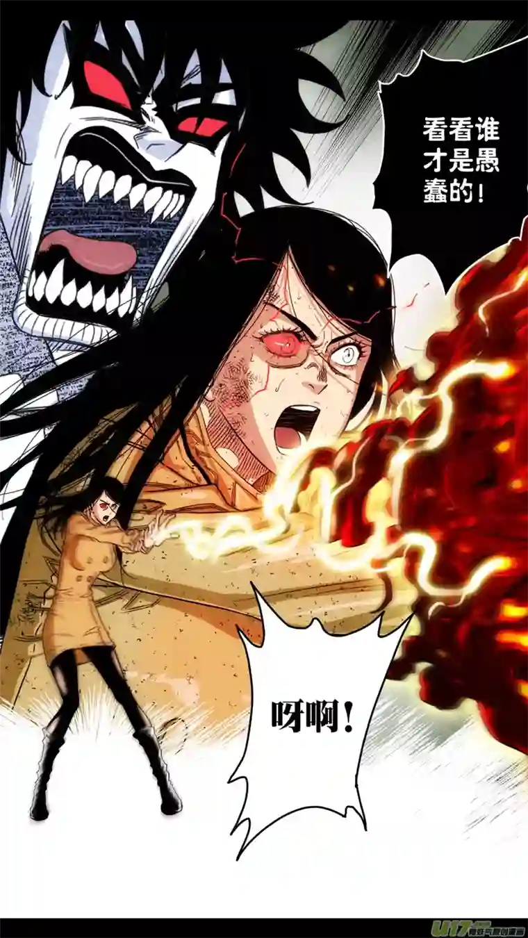 惊叹之夜第五章 26人（49）