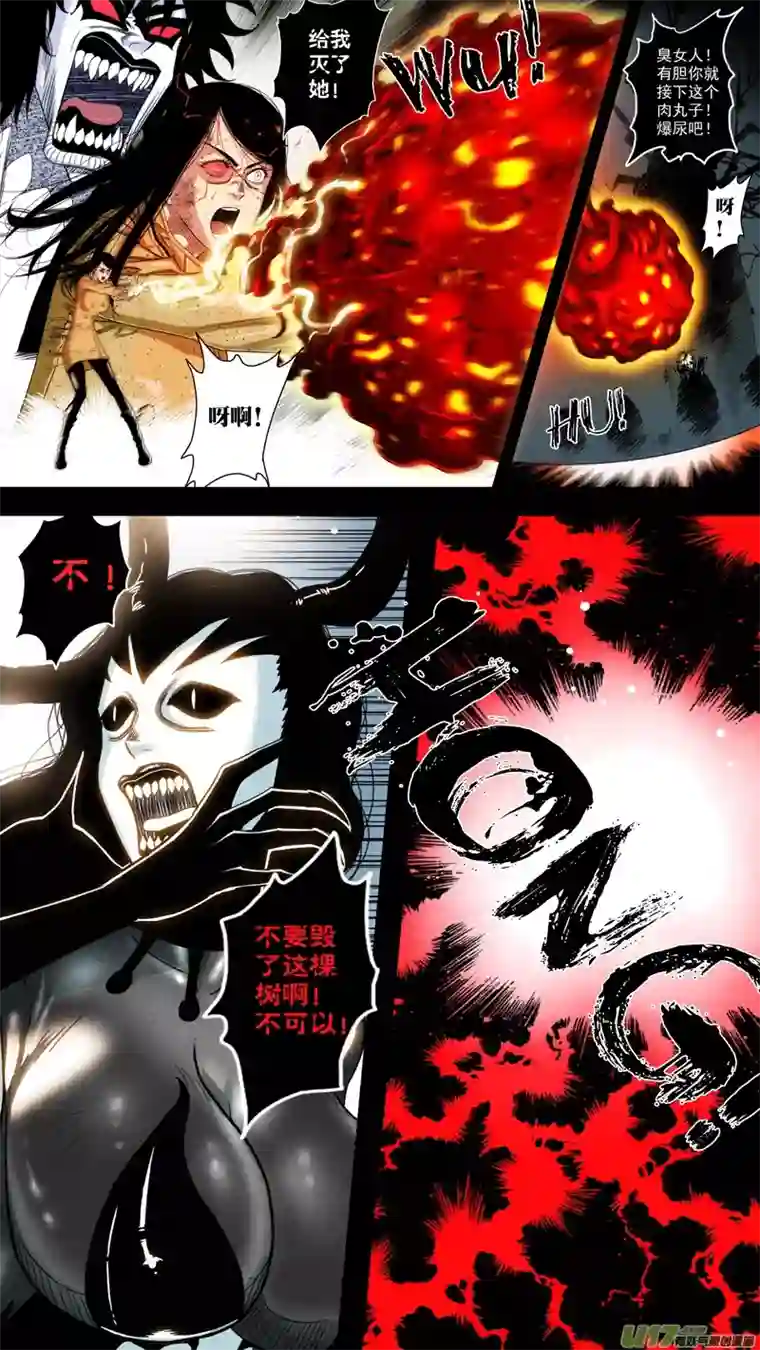 惊叹之夜第五章 26人（49）