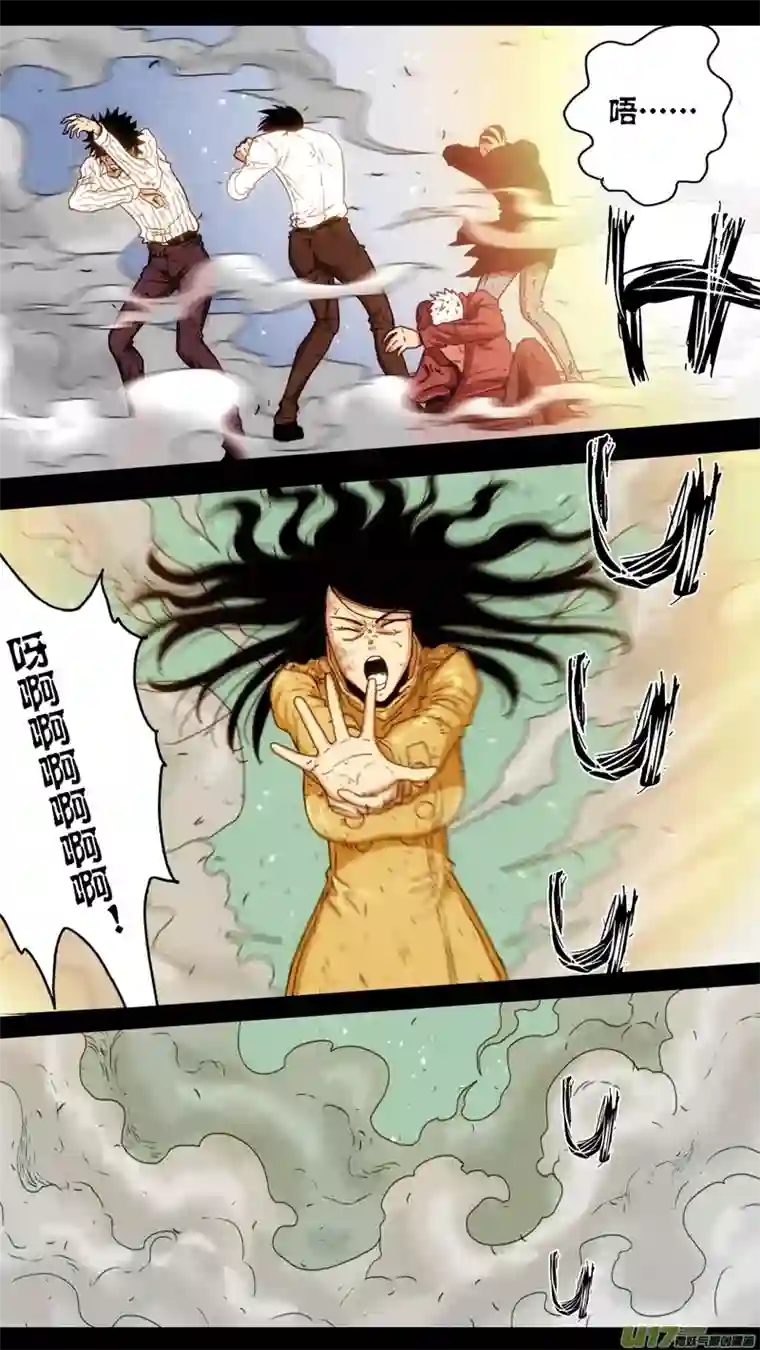 惊叹之夜第五章 26人（49）