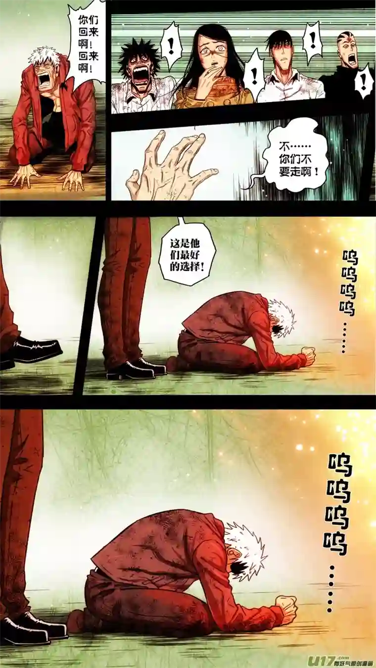 惊叹之夜第五章 26人（50）