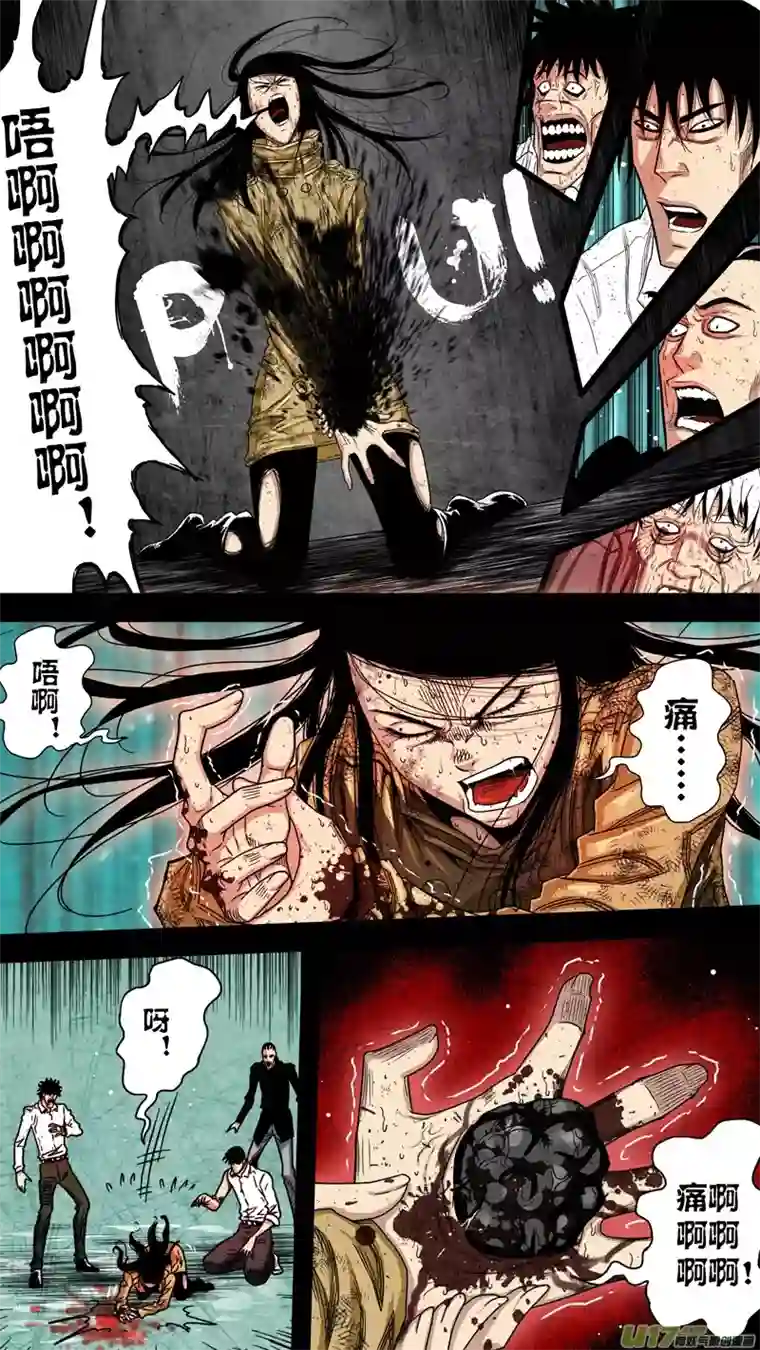 惊叹之夜第五章 26人（51）