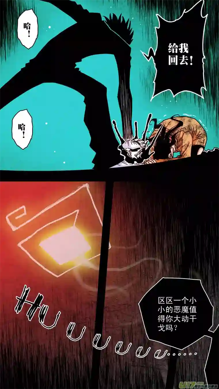 惊叹之夜第五章 26人（51）