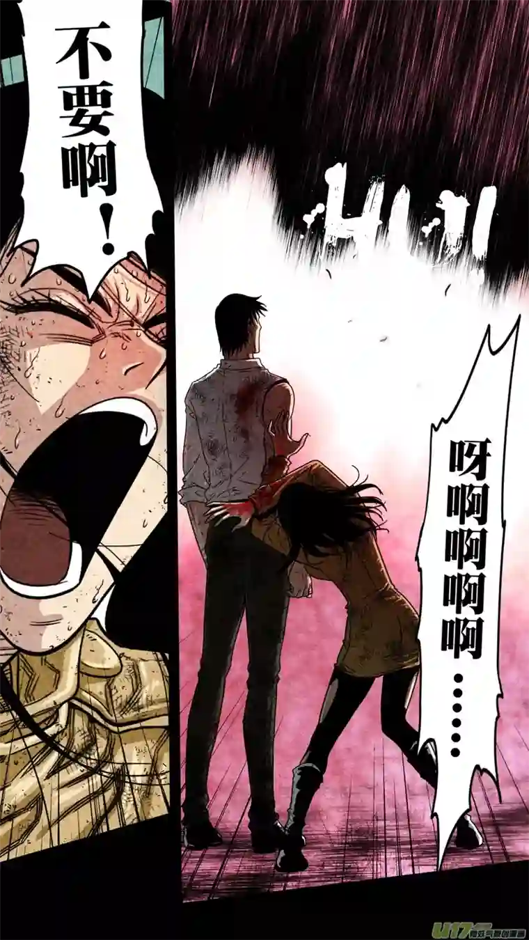 惊叹之夜第五章 26人（52）