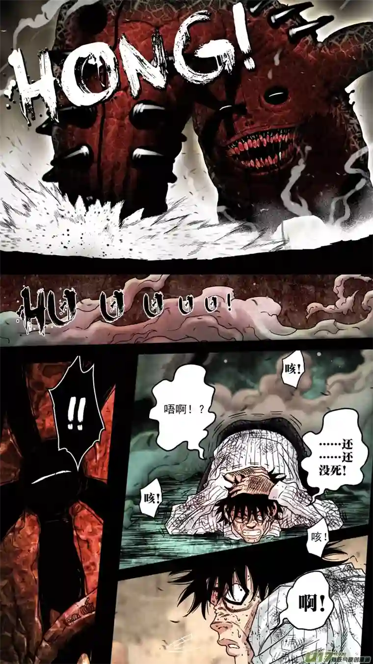 惊叹之夜第五章 26人（52）