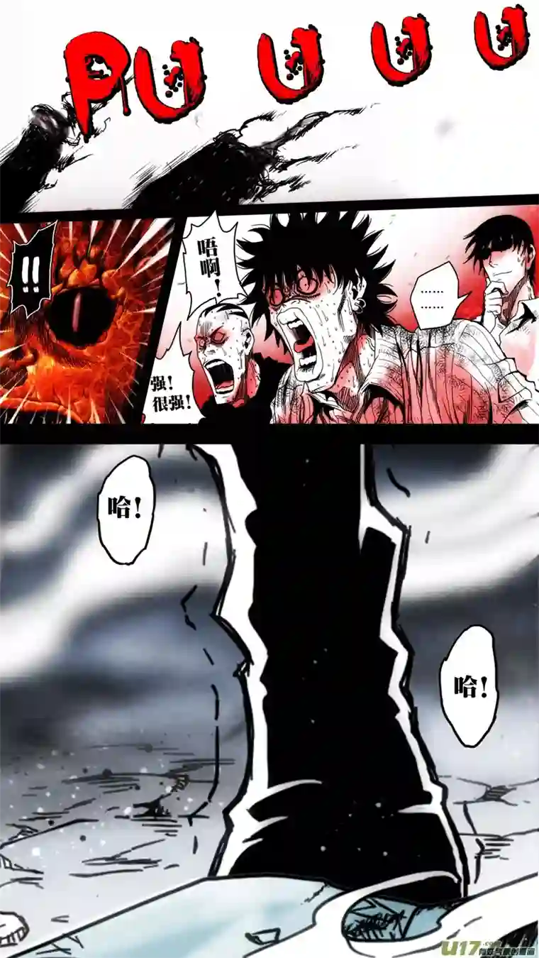 惊叹之夜第五章 26人（53）