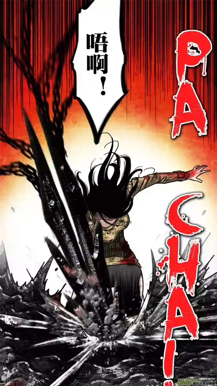 惊叹之夜第五章 26人（55）