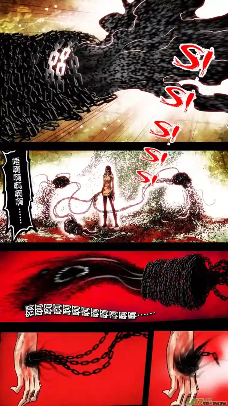 惊叹之夜第五章 26人（55）