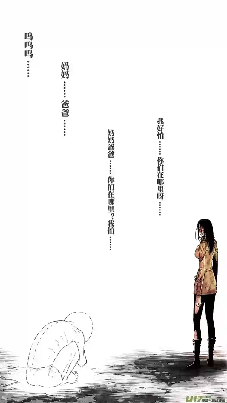 惊叹之夜第五章 26人（55）