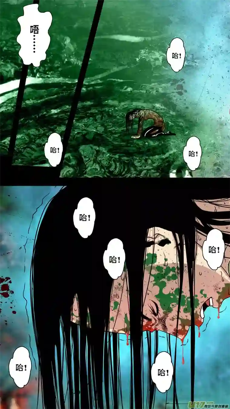 惊叹之夜第五章 26人（55）