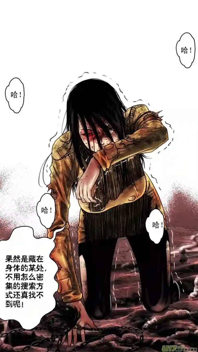 惊叹之夜第五章 26人（55）