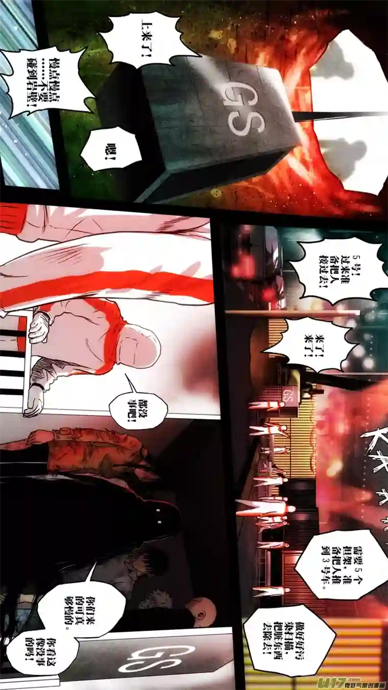 惊叹之夜第五章 26人（57）