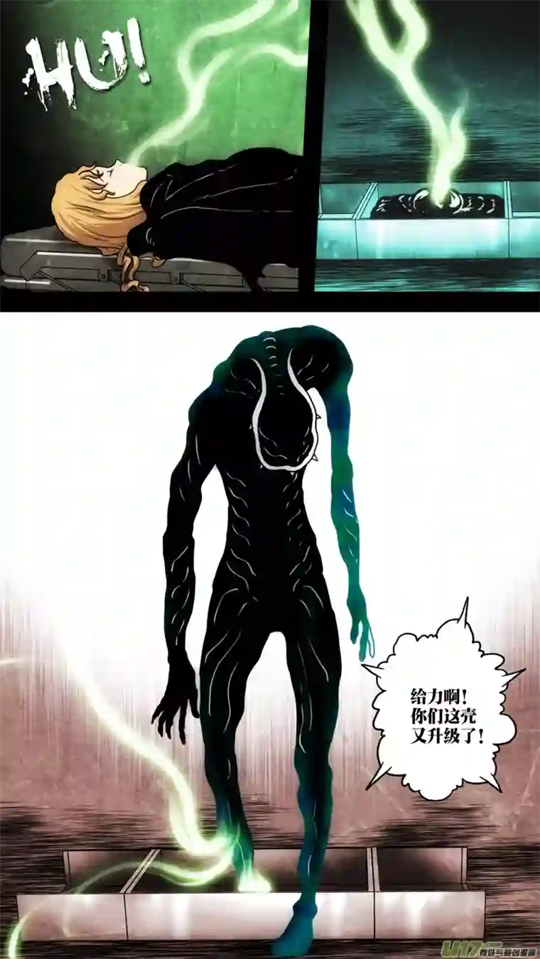 惊叹之夜第五章 26人（57）