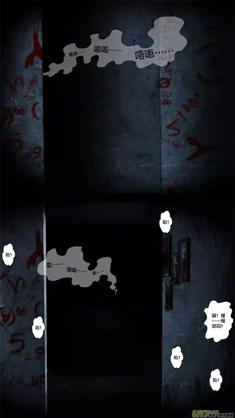 惊叹之夜第六章 猎物（02）