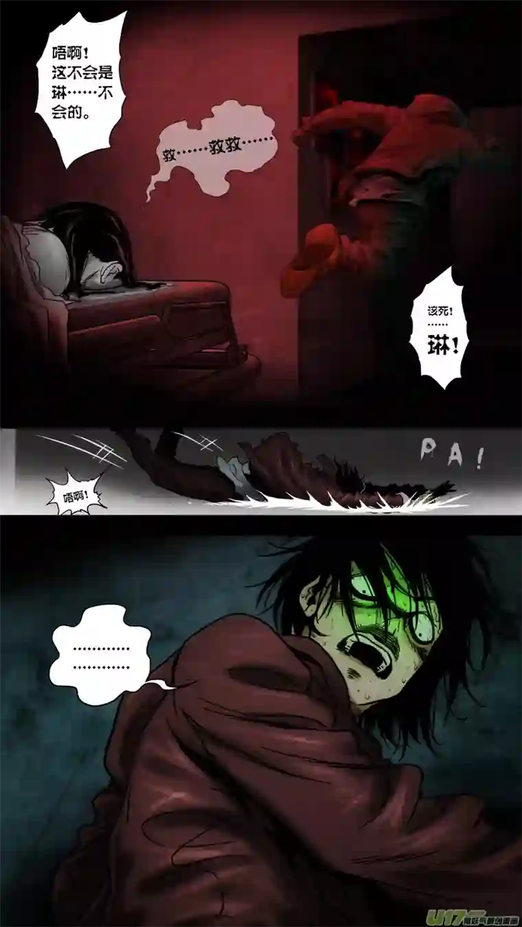 惊叹之夜第六章 猎物（02）