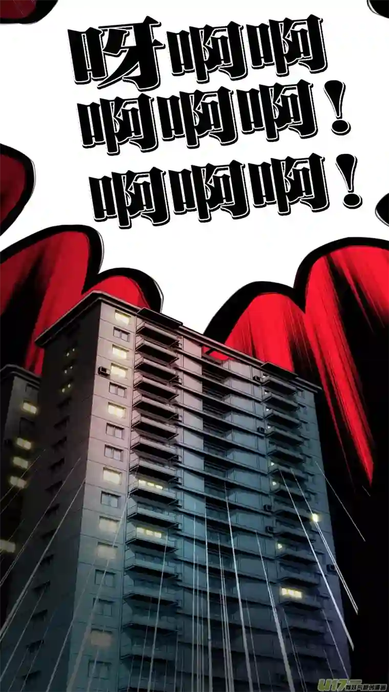 惊叹之夜第六章 猎物（02）