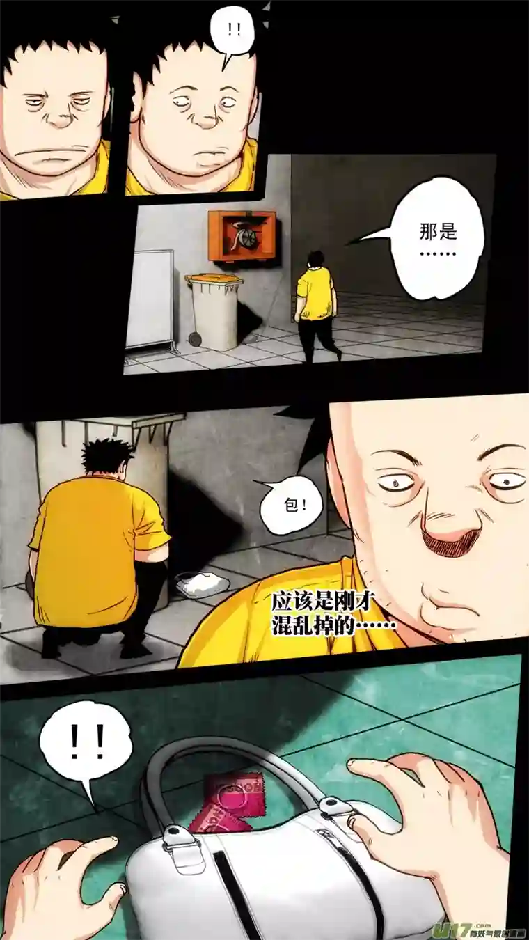 惊叹之夜第六章 猎物（05）