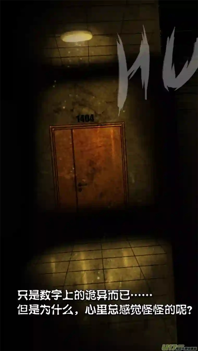 惊叹之夜第六章 猎物（05）