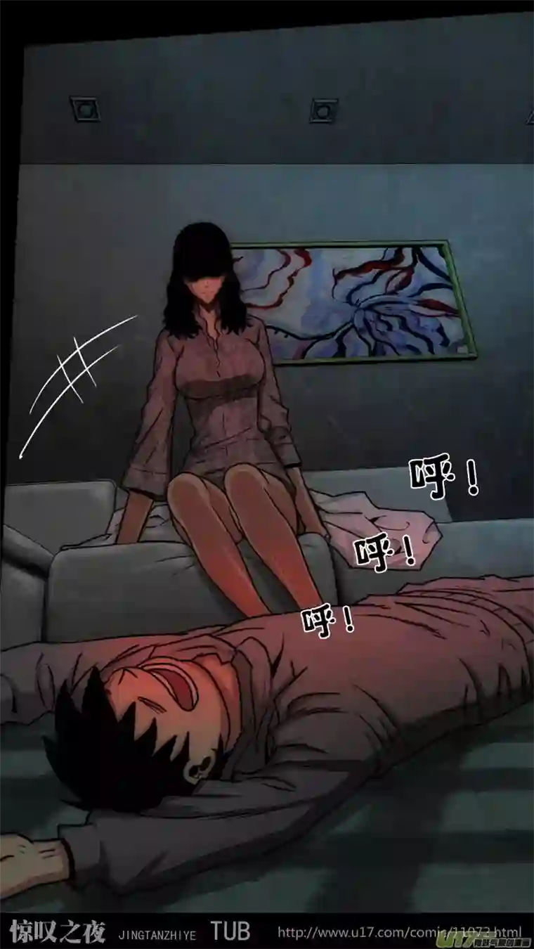 惊叹之夜第六章 猎物（06）