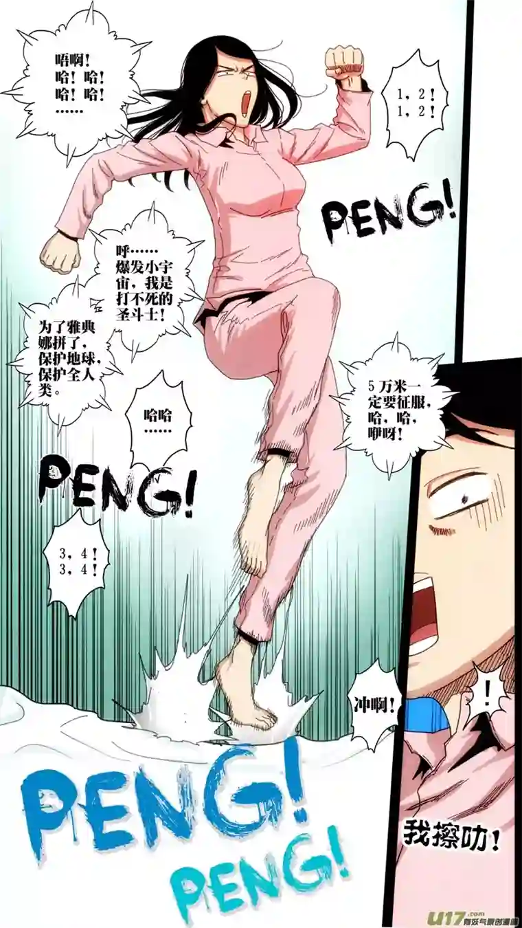 惊叹之夜第六章 猎物（10）