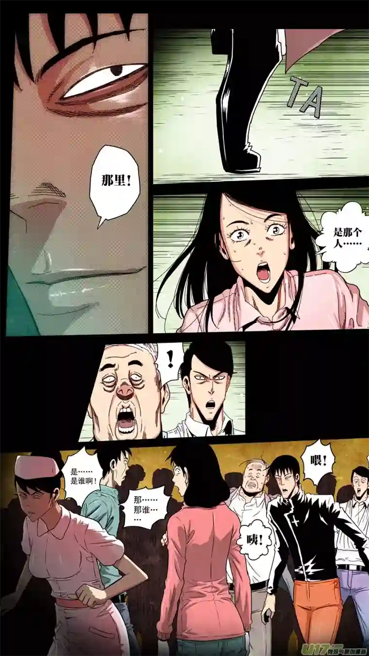 惊叹之夜第六章 猎物（14）