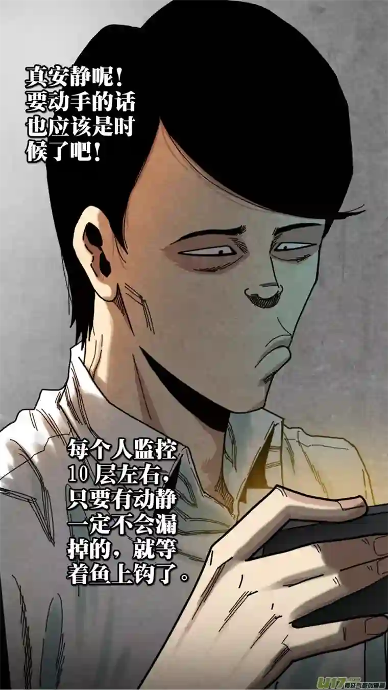 惊叹之夜第六章 猎物（14）